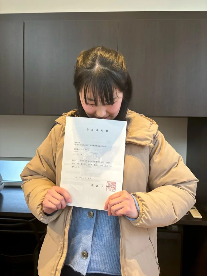 広島大学合格通知書